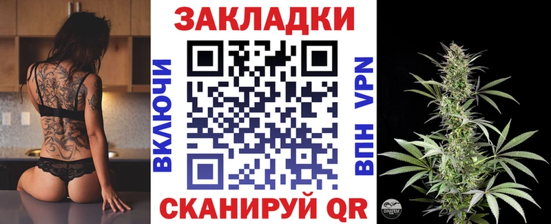 Наркота Азов МАРИХУАНА  Мефедрон  hydra зеркало  ГАШ 