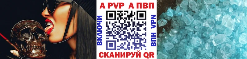 цены наркотик  Азов  A PVP Соль 