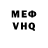 МДМА VHQ Nina Mayer