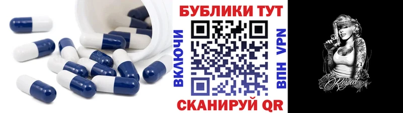 купить закладку  kraken вход  Экстази 250 мг  Азов 