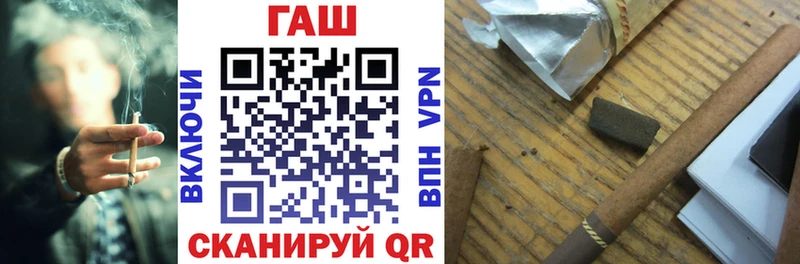 ГАШИШ VHQ  где купить   блэк спрут как зайти  Азов 