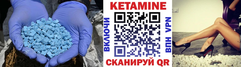 сайты даркнета как зайти  магазин продажи   Азов  КЕТАМИН VHQ 