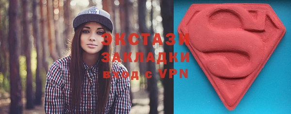 ГАЛЛЮЦИНОГЕННЫЕ ГРИБЫ Алзамай