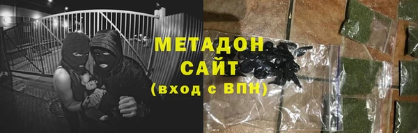 гашишное масло Осинники