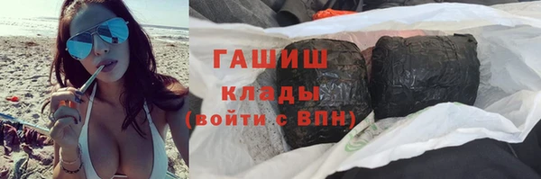 кокаин колумбия Осташков