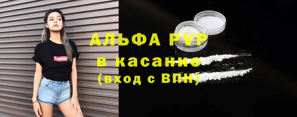 гашишное масло Осинники