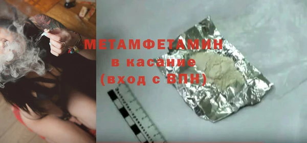 метамфетамин Алексин