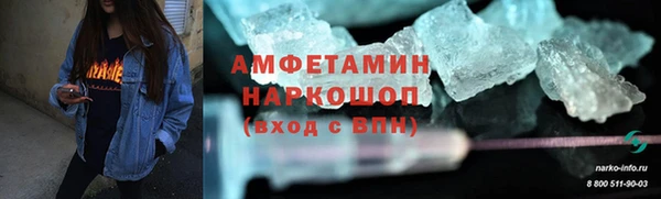 скорость Армянск