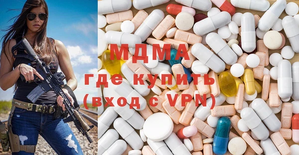 мдма Аркадак