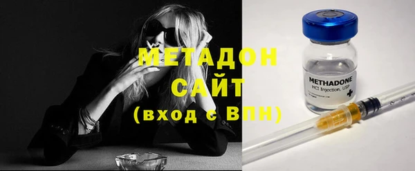 метамфетамин Алексин