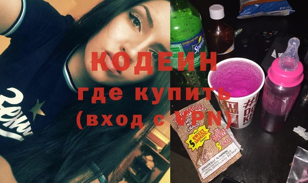 метамфетамин Алексин