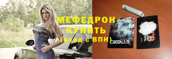 гашишное масло Осинники