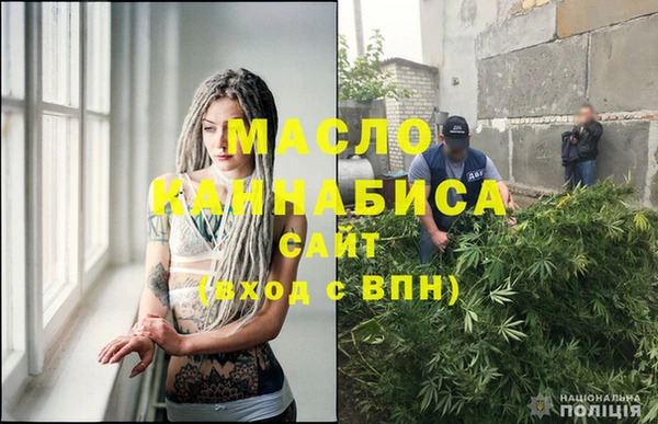 гашишное масло Осинники