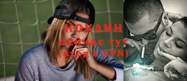гашишное масло Осинники