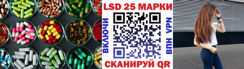 Лсд 25 экстази кислота Азов