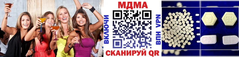 МЕГА ссылка  купить   Азов  МДМА молли 