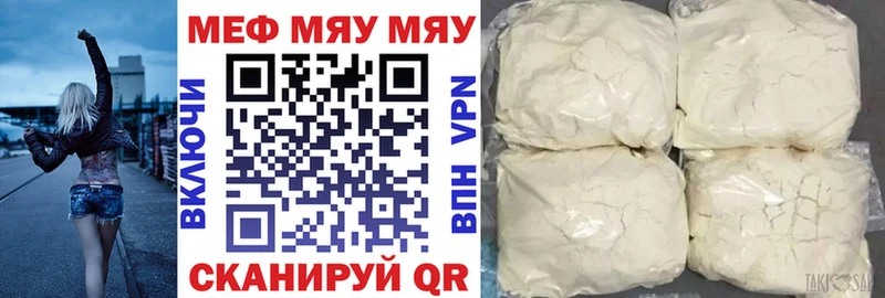 МЕФ 4 MMC  Азов 