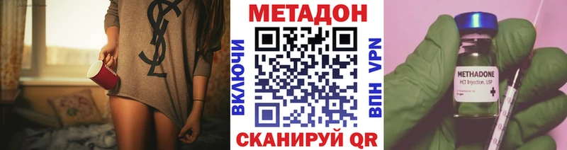 KRAKEN маркетплейс Азов МЕТАДОН VHQ