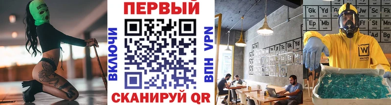 Метамфетамин Methamphetamine  Азов 