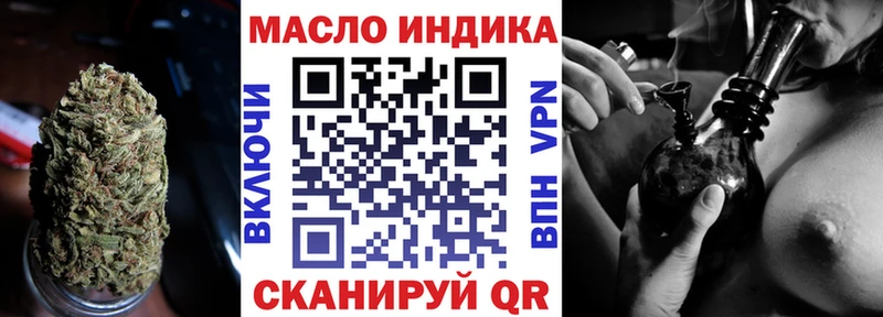 ТГК концентрат Азов