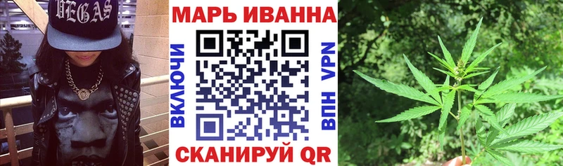 где найти   Азов  Конопля OG Kush 